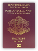 Паспорт гражданина Болгарии